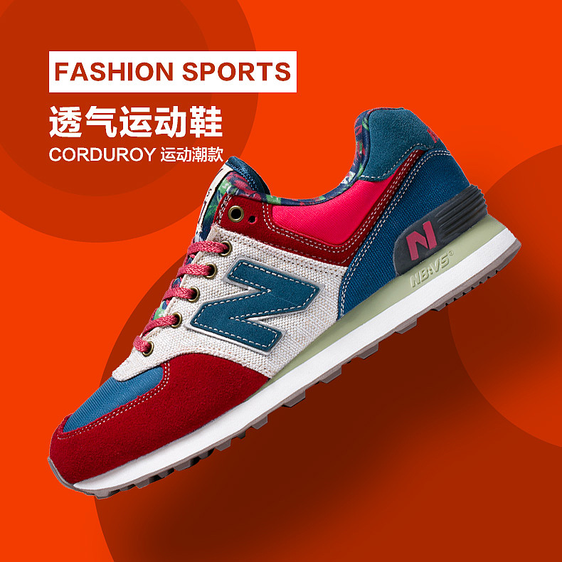 感内衣详情设计标签运动鞋主图拼色简洁主图扁平风作品信息创作时间