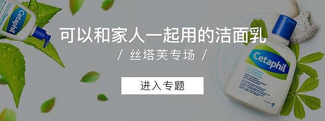 个人作品分享——APP BANNER（图ZOTE4MzcyNjg=） - 其他平面 - 站酷设计师EvaNa白己己原创素材 - 站酷ZCOOL