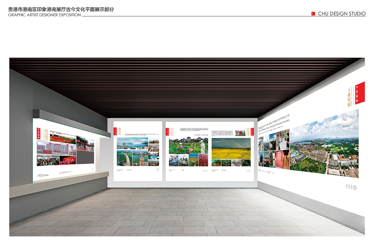 港南展厅平面设计部分提案(图ZOTU2Mzc2MDQ=) - 展陈设计 - 站酷设计师老捷寶原创素材 - 站酷ZCOOL