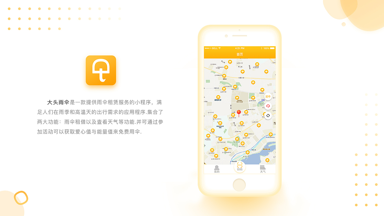 作品集（图ZMTQ5NTIxMjYw） - APP界面 - 站酷设计师单羽毛原创素材 - 站酷ZCOOL