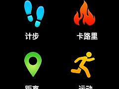 智能手環(huán)設(shè)計