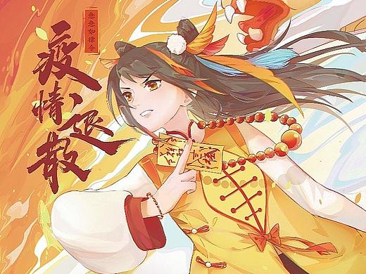 国潮少女新企划 ~ 台历设计