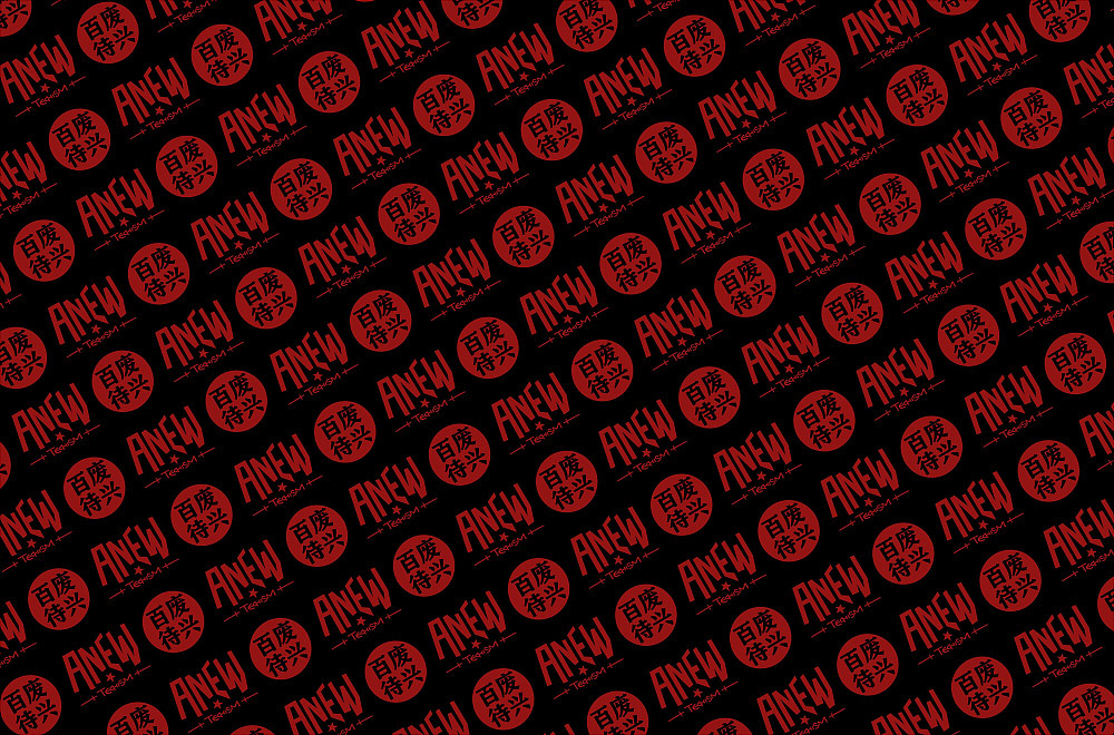 · A N E W ·（图ZNjIwMzgyNA==） - 艺术插画 - 站酷设计师核童HeTong原创素材 - 站酷ZCOOL