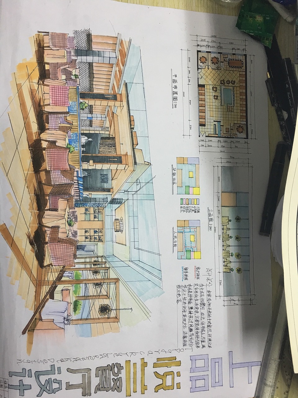 手绘作品（图ZNzQwNDUxNTI=） - 创作习作 - 站酷设计师ARTCONG原创素材 - 站酷ZCOOL