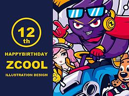 老司機(jī)開車