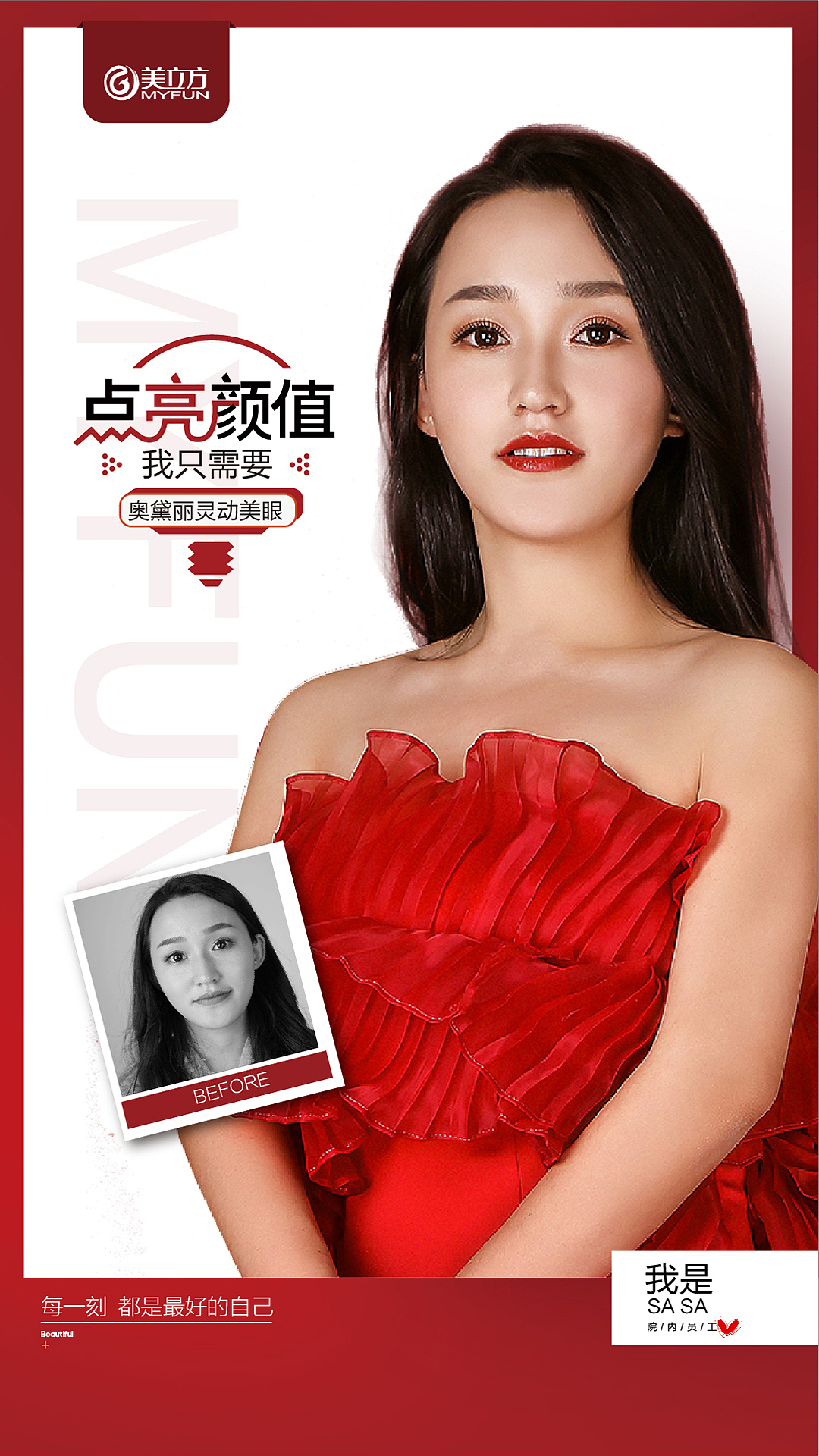 案例（图ZMTU4OTcwODUy） - 品牌 - 站酷设计师放任思维的野兽原创素材 - 站酷ZCOOL