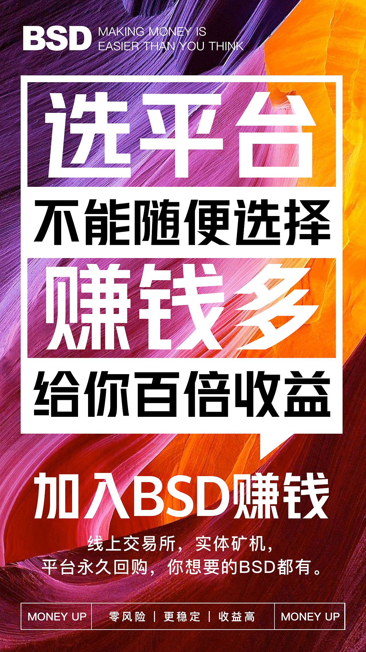 微商海报5