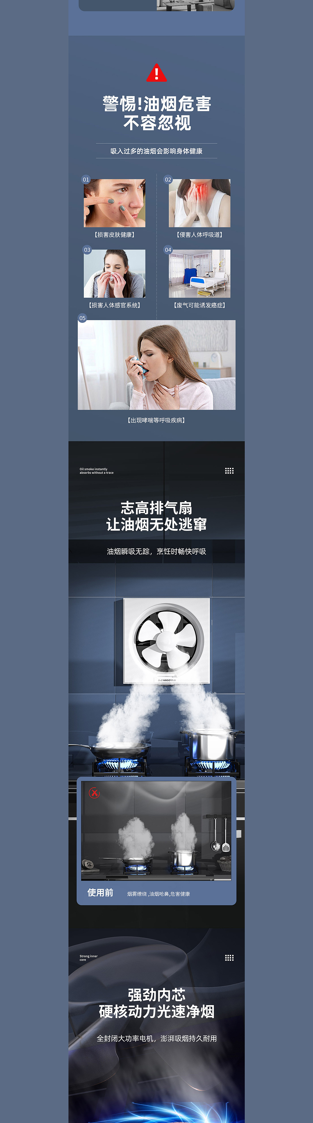 2024-排气扇换气扇详情页（图ZMzY5NzgzMjgw） - 电商 - 站酷设计师Luck_YT原创素材 - 站酷ZCOOL