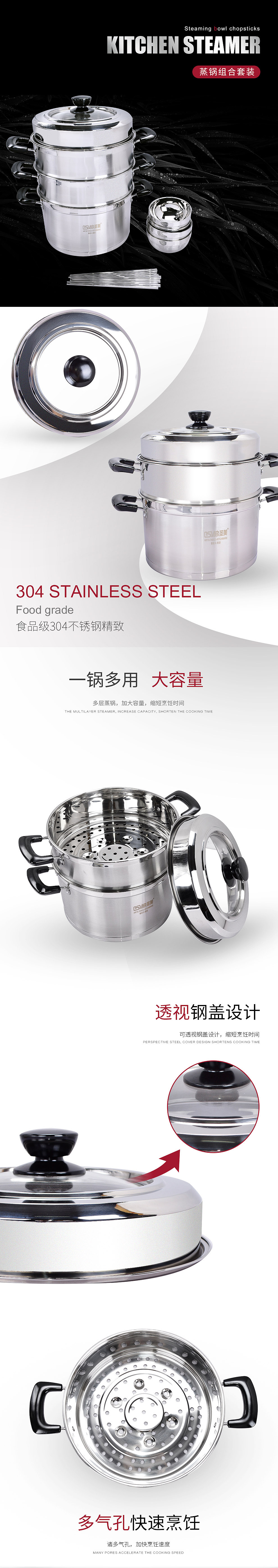 最近整理的一些详情（图ZODA0MzI0ODQ=） - 运营设计 - 站酷设计师瘦不了的胖纸原创素材 - 站酷ZCOOL