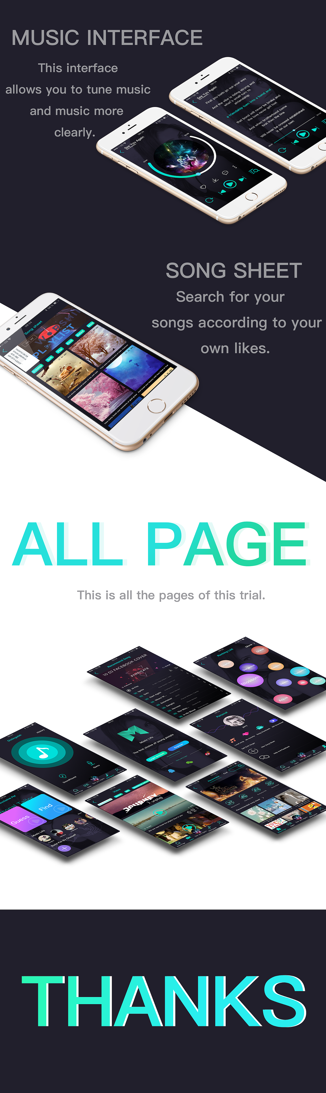 乐生活app1.0
