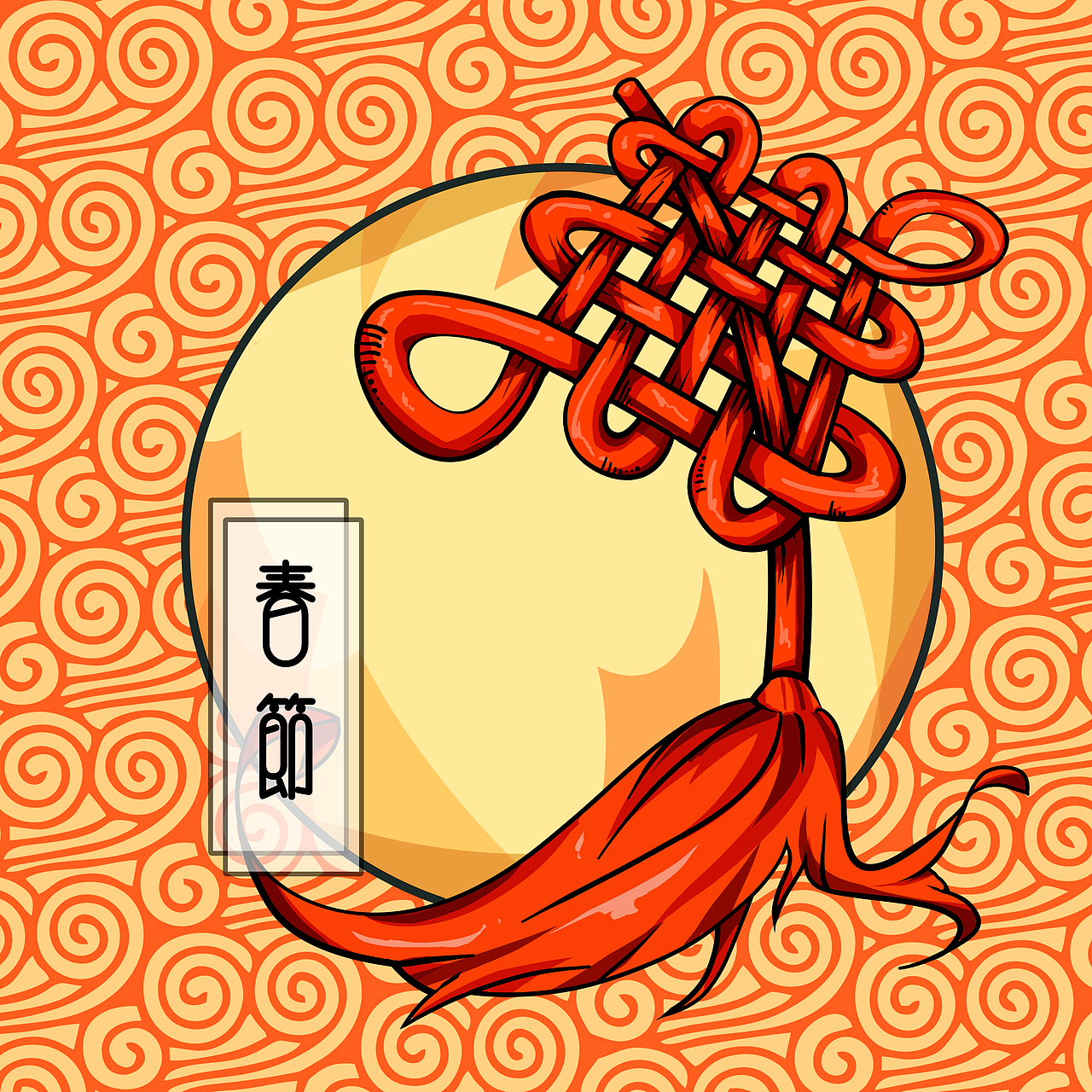 中国传统节日插画创作设计（图ZMTYxMzgxNTk2） - 绘本 - 站酷设计师阿鬼君原创素材 - 站酷ZCOOL