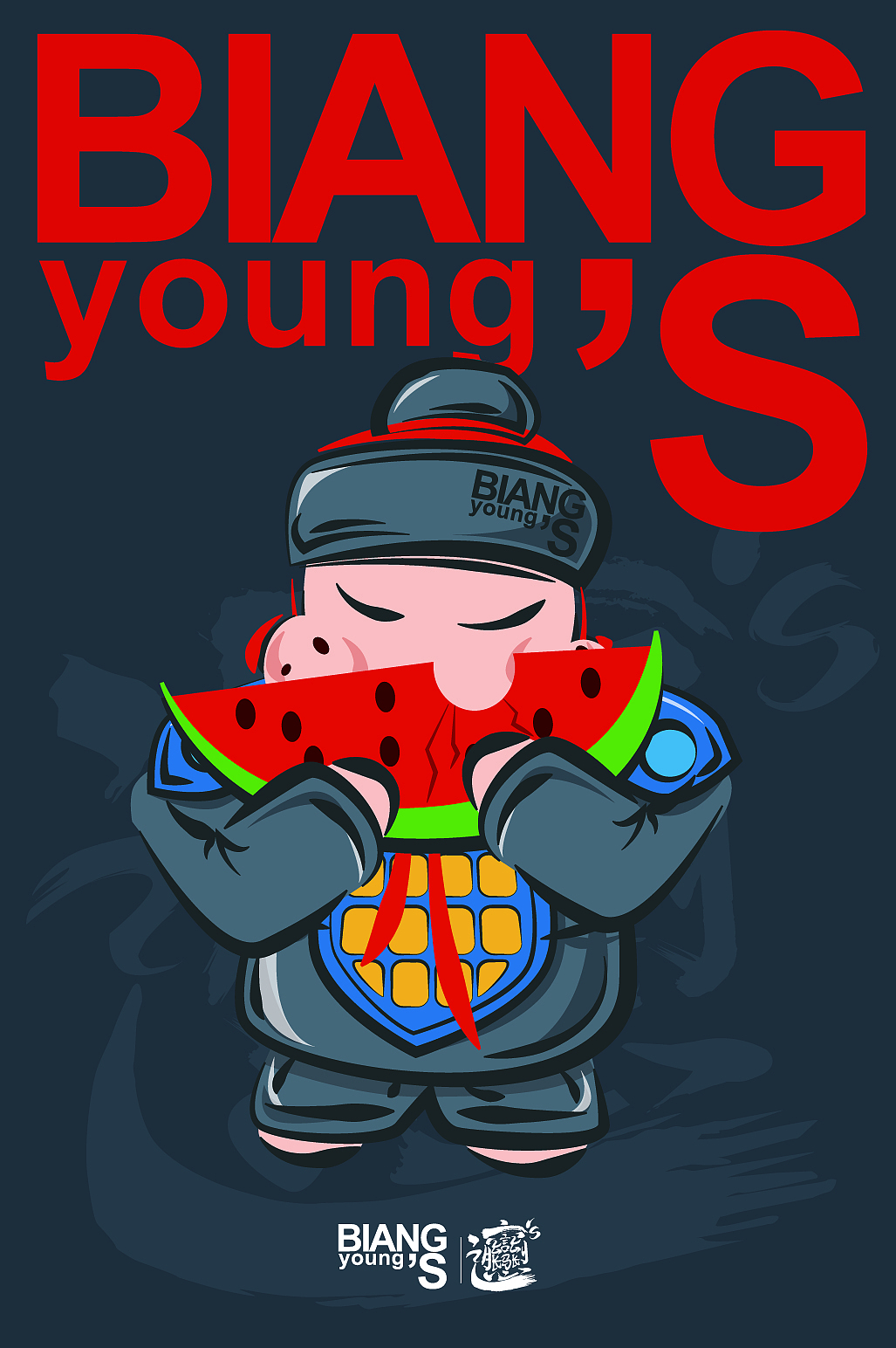 给西安市文旅设计的吉祥物ip之一,"biang sir&quot