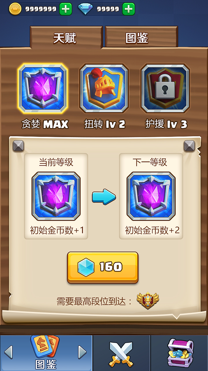 刘冬作品2020-08（图ZMTk1OTA0MjQ4） - 游戏UI - 站酷设计师墩子是冬冬的冬原创素材 - 站酷ZCOOL