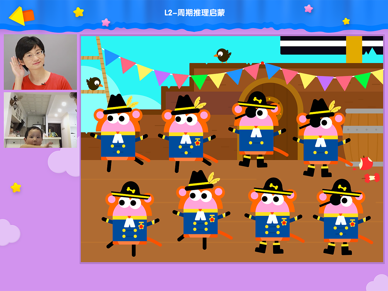 儿童课件场景（图ZMjA2MzUzNzEy） - APP界面 - 站酷设计师duxiaobo2004原创素材 - 站酷ZCOOL