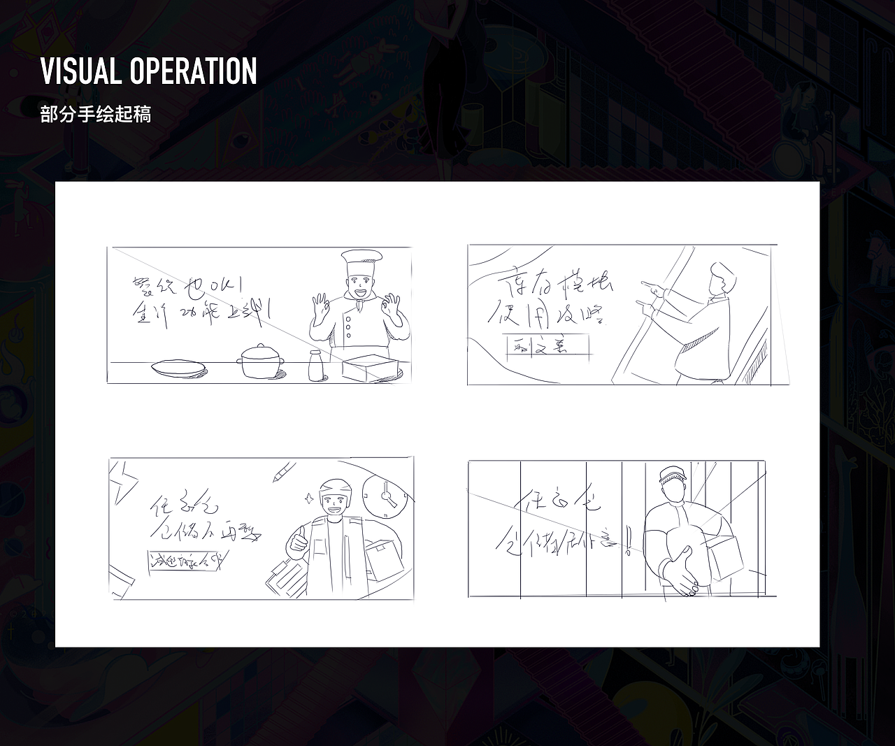 2019年线上作品（图ZMjIzMzAyNjA4） - APP界面 - 站酷设计师CCCondigni原创素材 - 站酷ZCOOL