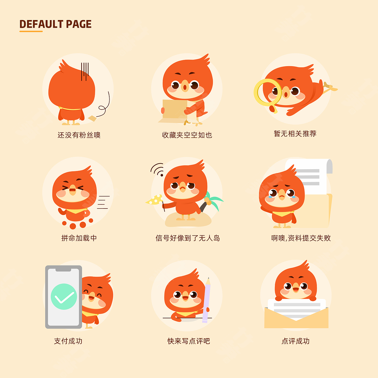 竹笋集2021年总结IP篇