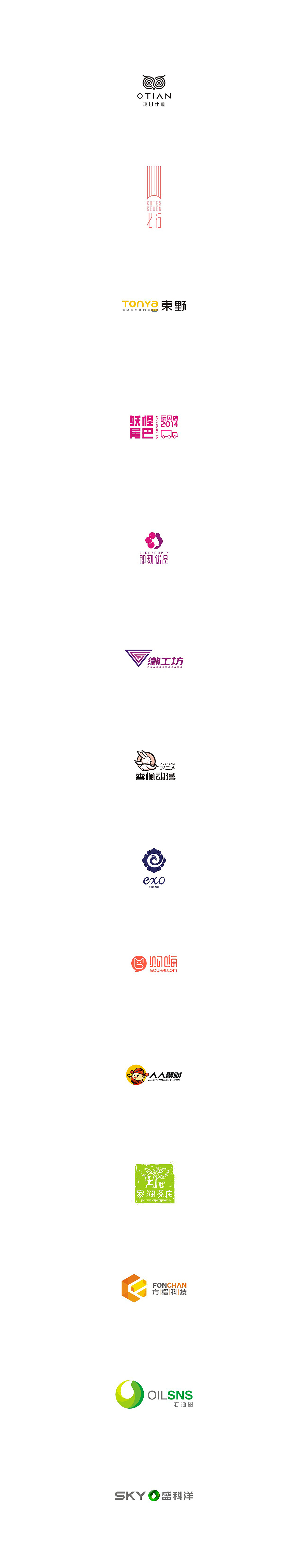 2014-2015年标志设计集锦——余尤勇（图ZNTAyNjEwMjA=） - Logo - 站酷设计师余尤勇原创素材 - 站酷ZCOOL