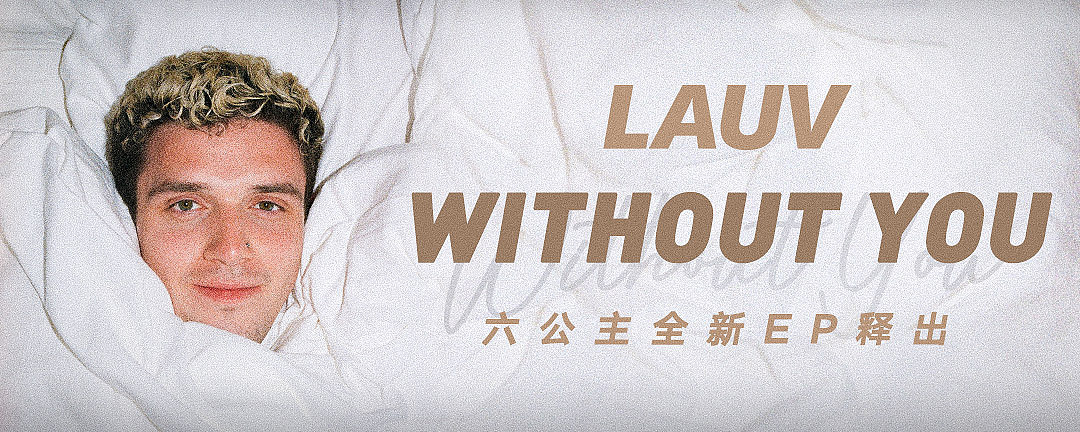 QQ音乐banner - [2019-2020年节选部分]（图ZMjc1NTI2OTk2） - 运营设计 - 站酷设计师二一不是三原创素材 - 站酷ZCOOL