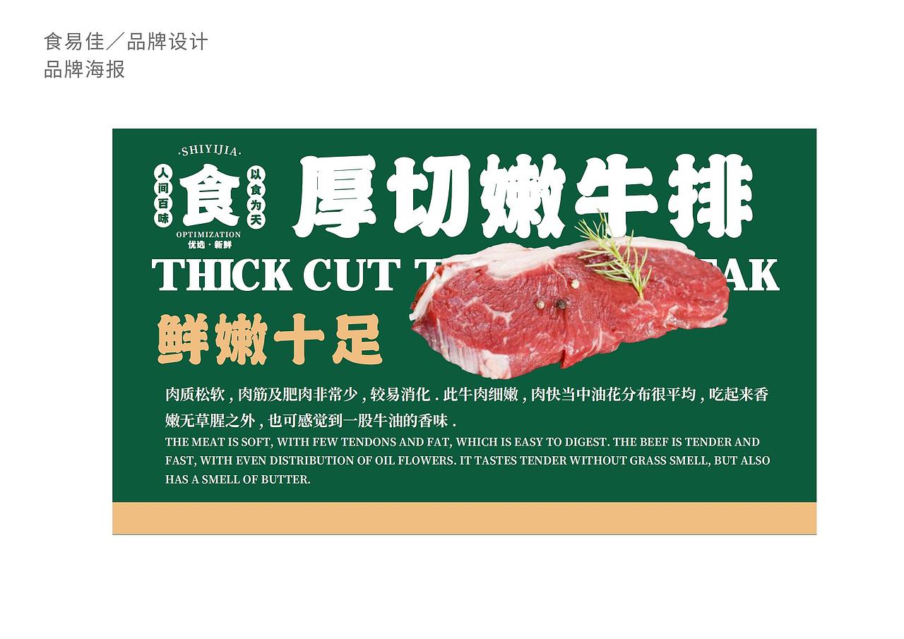 餐饮品牌VI（图ZMjkwNjE1NDA4） - 品牌 - 站酷设计师一浮设计原创素材 - 站酷ZCOOL