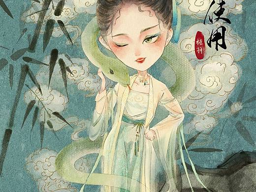 十二生肖|蛇行鳞潜