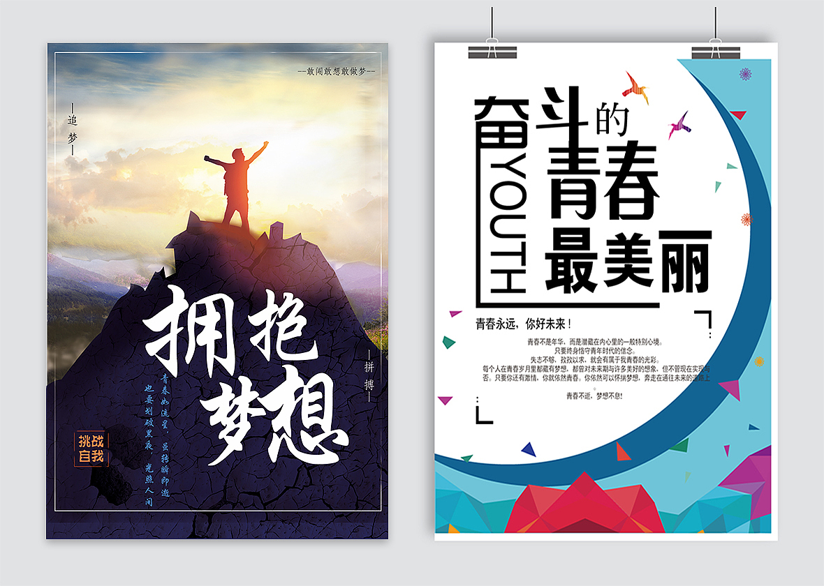 作品集（图ZMTI3MDgyMzE2） - APP界面 - 站酷设计师康斯坦丁灬原创素材 - 站酷ZCOOL