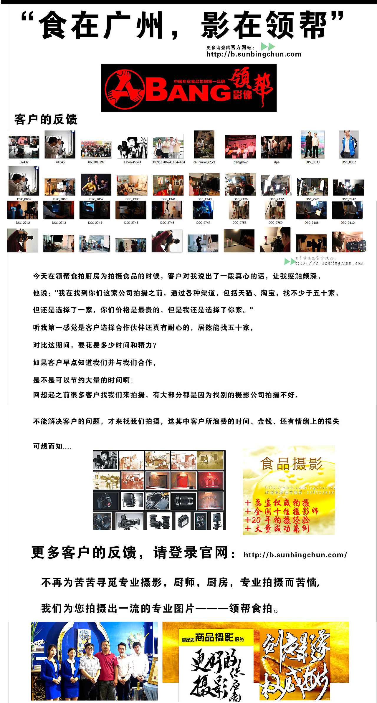 食物摄影拍摄带灯道具上门食品拍摄服务那些价值分享