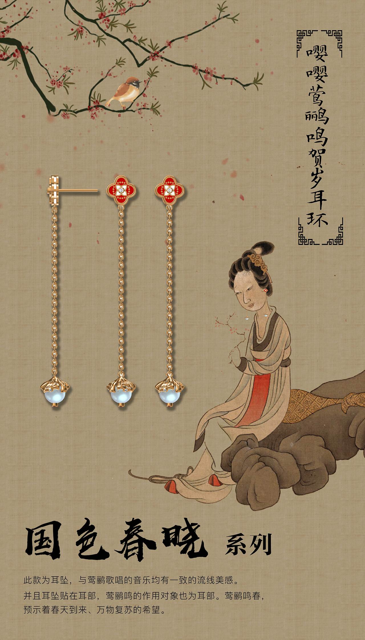 个人流产的一些设计合集