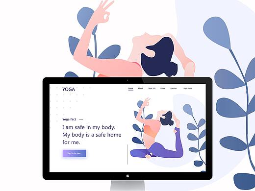 yoga插画网页包装