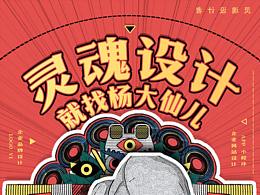 美旅