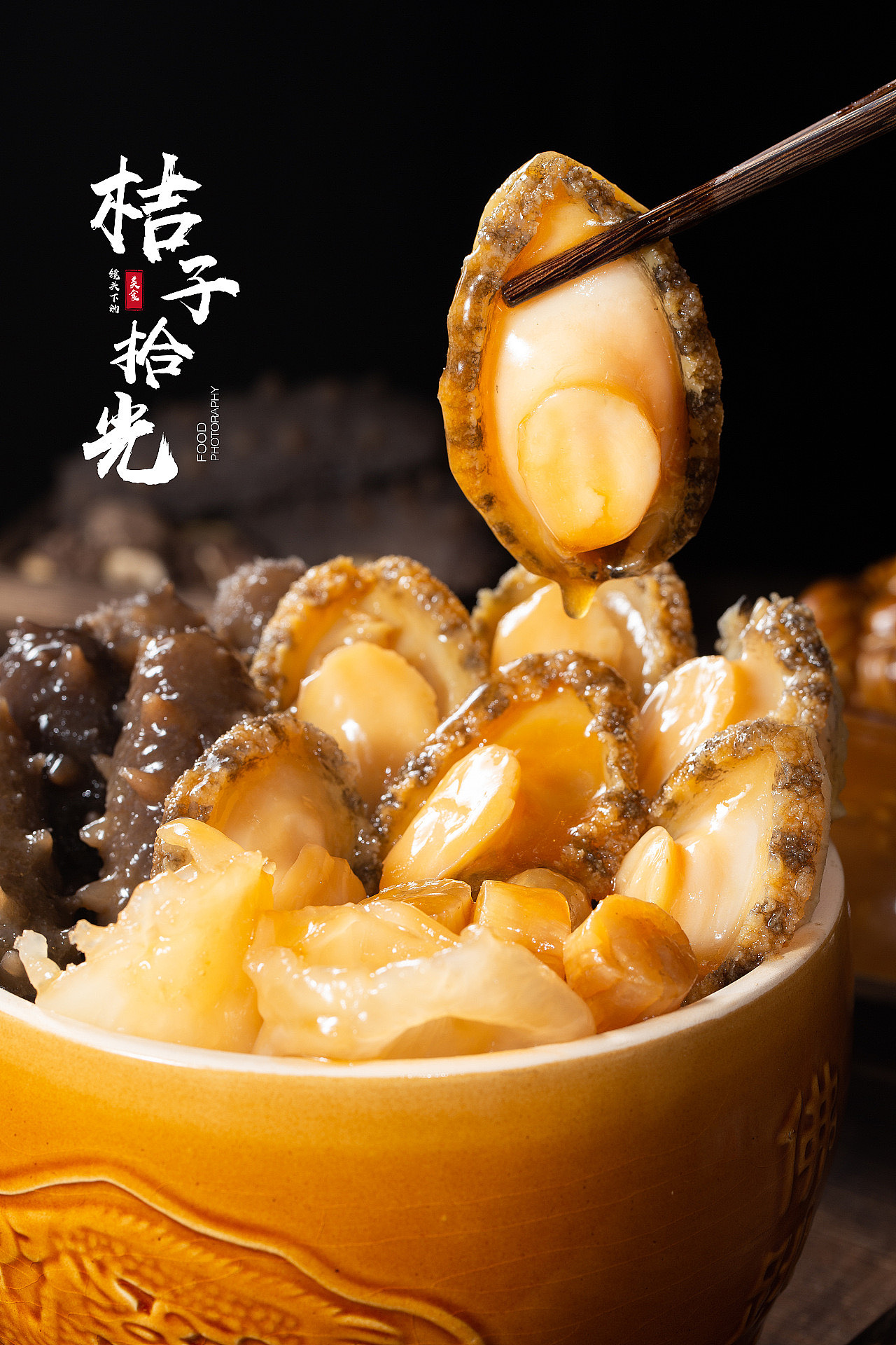 福建名菜丨佛跳墙