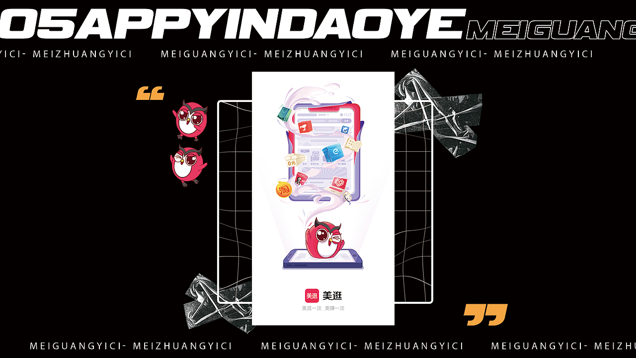近期部分工作整理（图ZMjU4ODE4NzMy） - 品牌 - 站酷设计师狮子会来吗原创素材 - 站酷ZCOOL