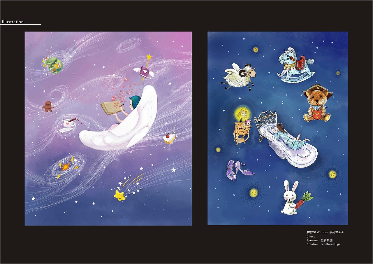 随机变量工作室 作品集