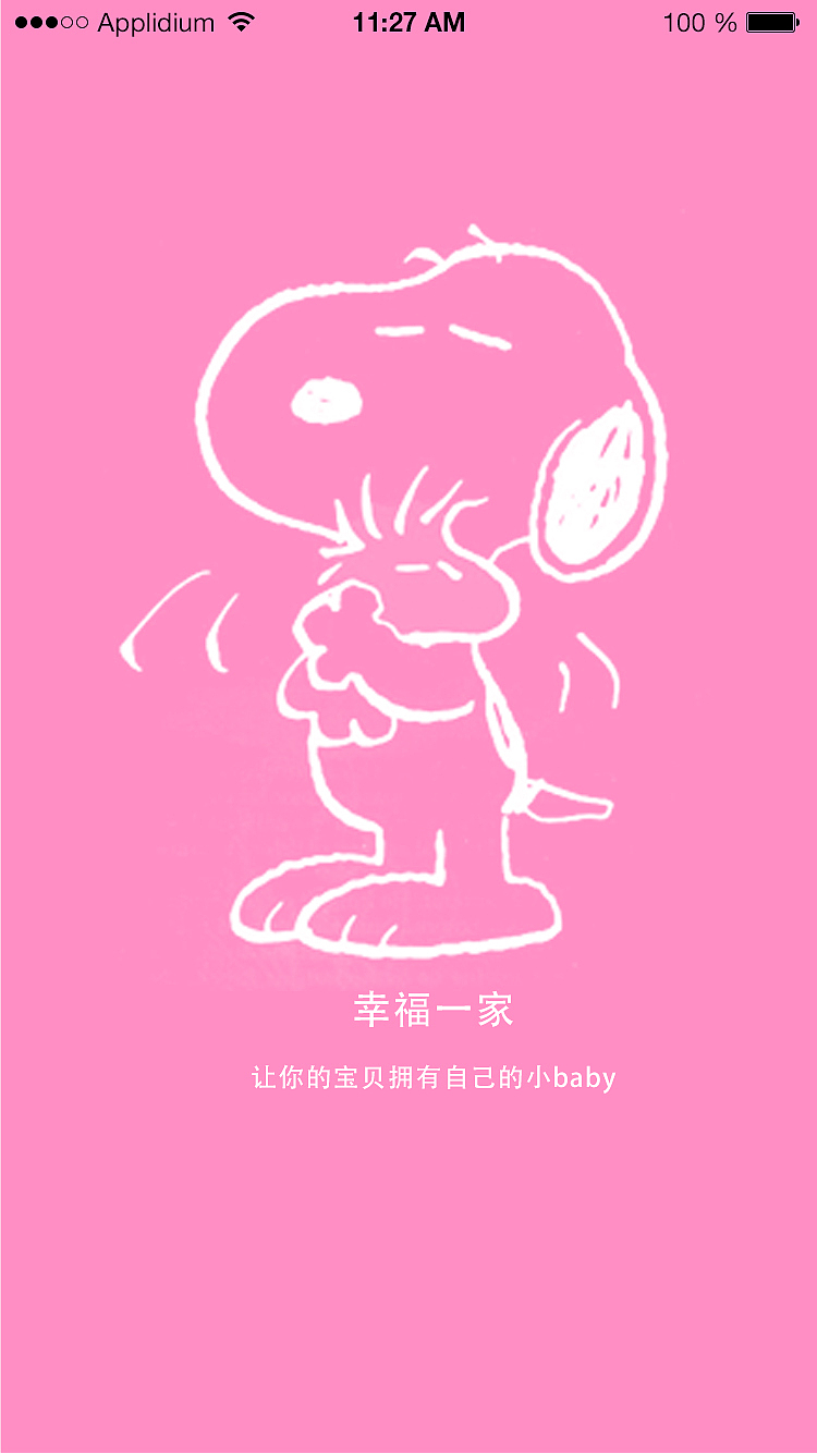 手机界面（图ZMzU5NTU5ODg=） - 图标 - 站酷设计师469385796原创素材 - 站酷ZCOOL