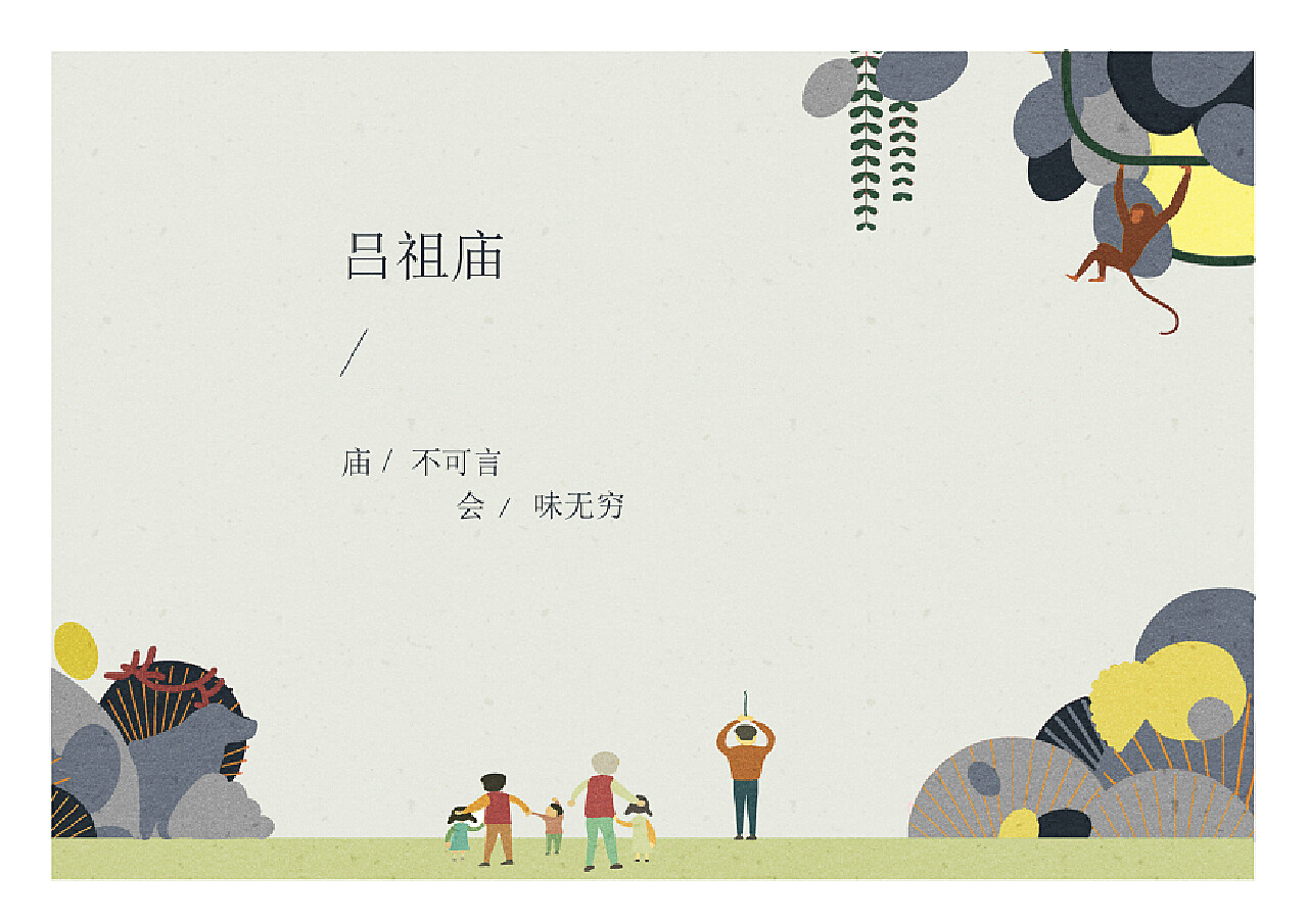 明信片9