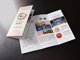 婚礼