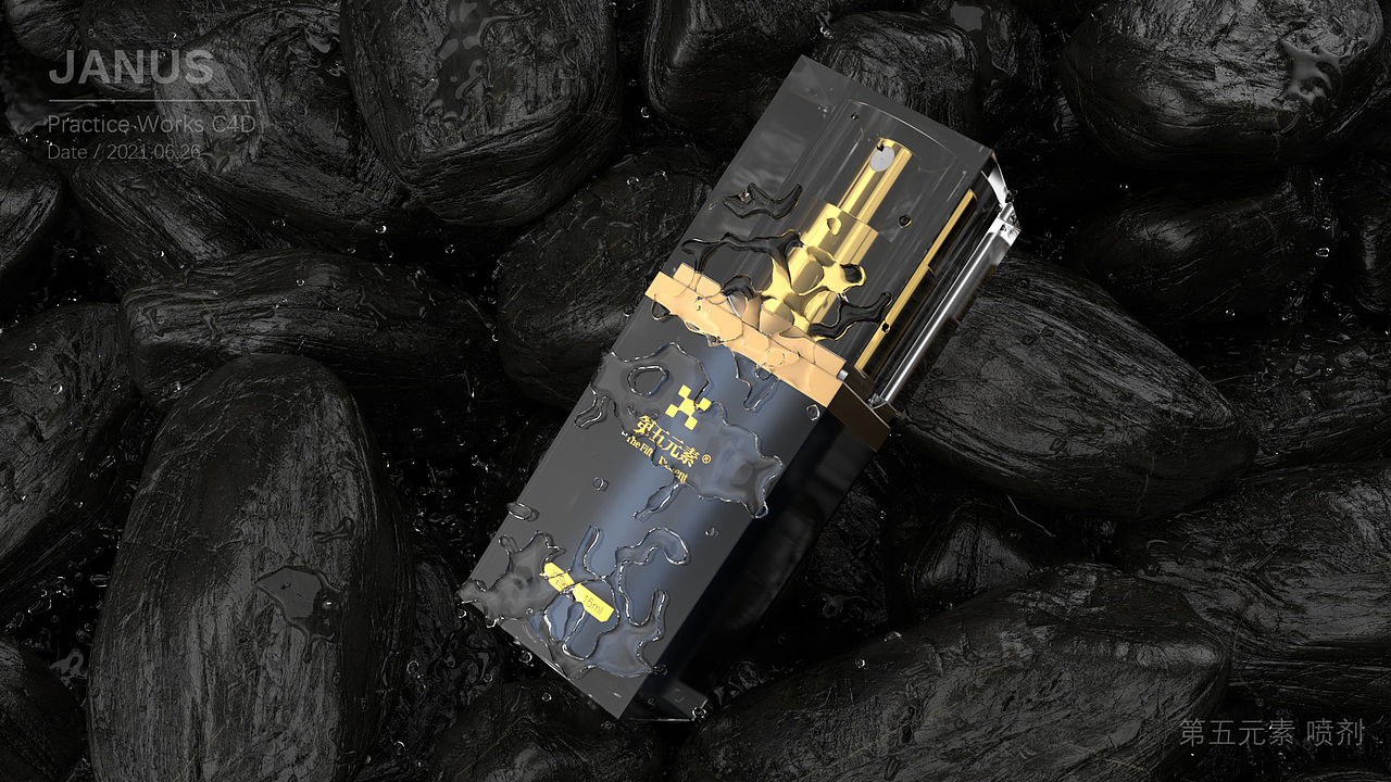 第五元素延時(shí)噴劑（圖ZMjYwMzU2ODcy） - 產(chǎn)品 - 站酷設(shè)計(jì)師janus楓原創(chuàng)素材 - 站酷ZCOOL