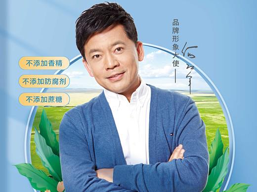 海报（个人主页-ZNTg4MDk3ODQ=） - 海报 - 站酷设计师馒头少少原创素材 - 站酷ZCOOL