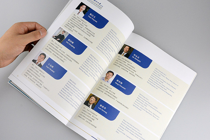 舍可策划案例：上海财经大学商学院 品牌画册策划设计（图ZNTE4NjExMTI=） - 书籍/画册 - 站酷设计师舍可策划原创素材 - 站酷ZCOOL