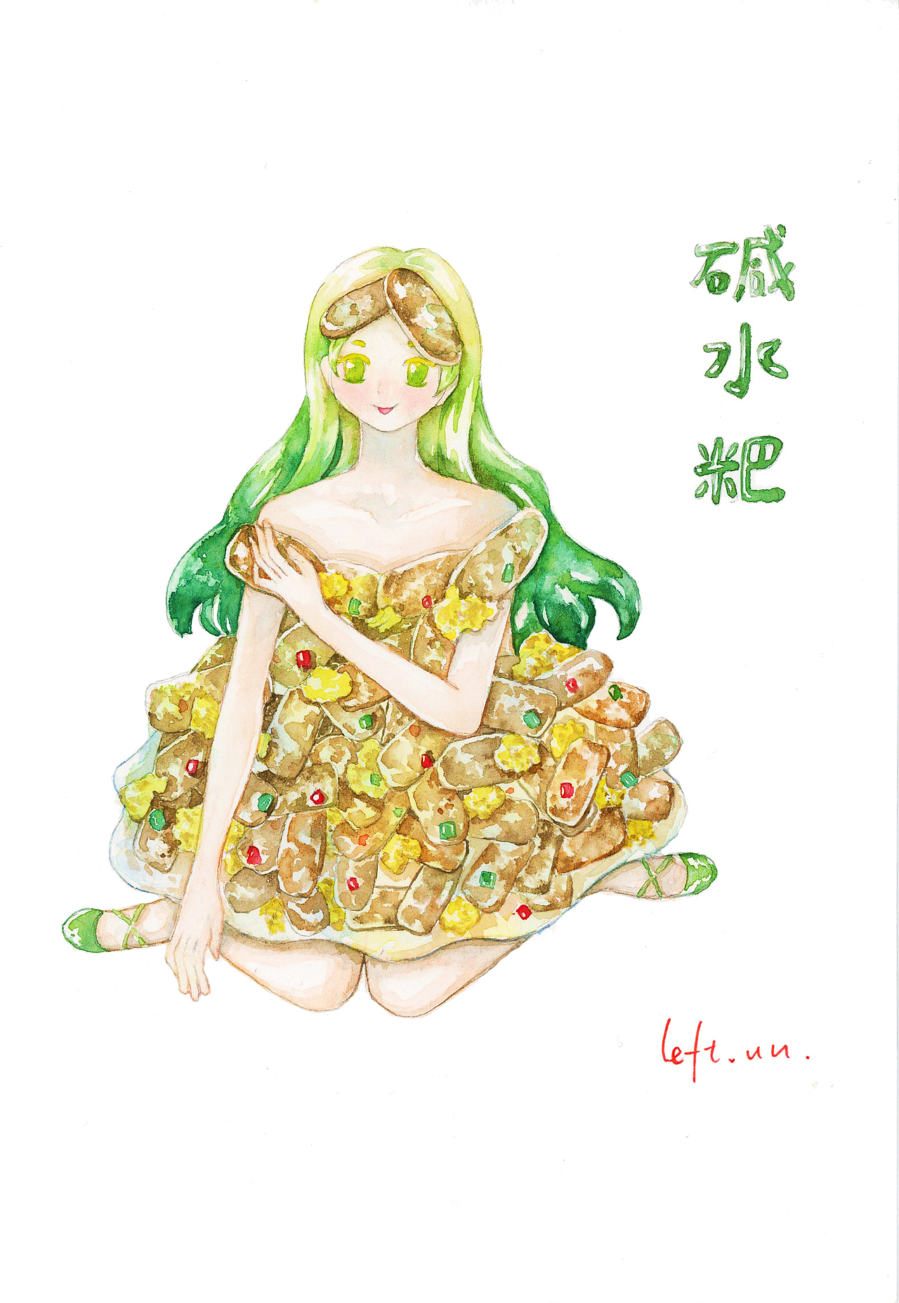 举报2分享原创作品插画商业插画水彩食物拟人化萌妹子z03398727工笔