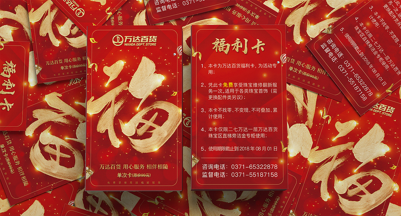 门票丨入场券（图ZMTEyOTE2ODEy） - 宣传物料 - 站酷设计师阿米AD原创素材 - 站酷ZCOOL