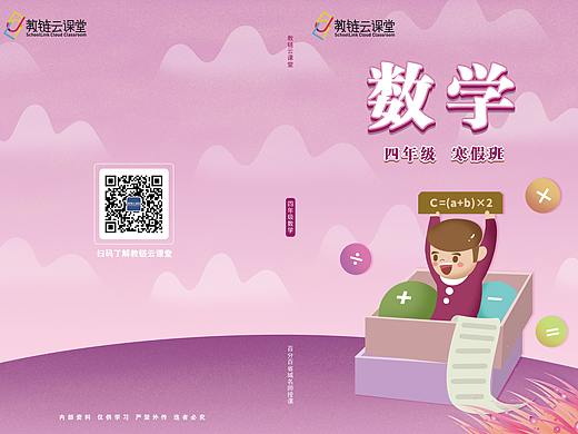 教材封面