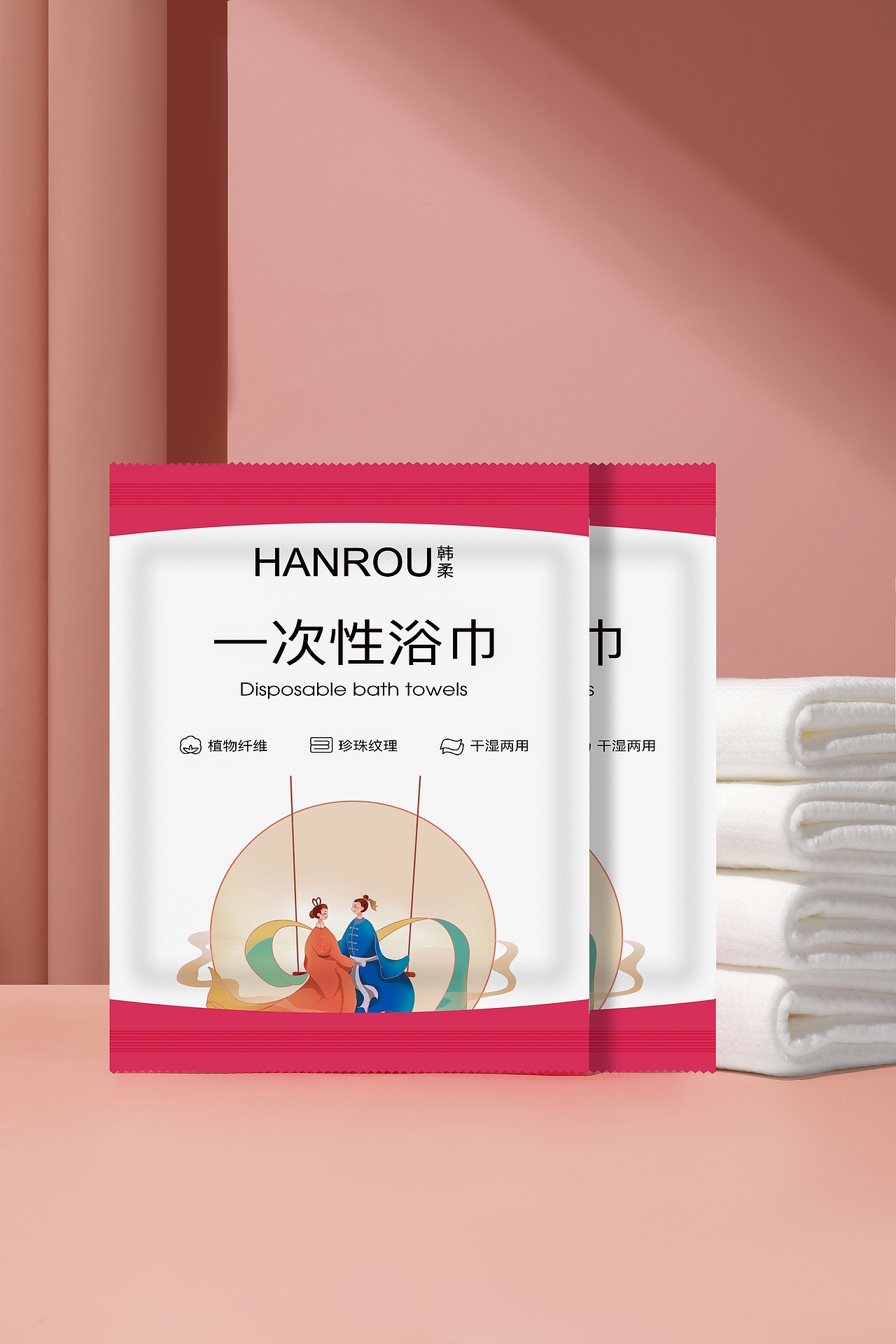 一次性浴巾（图ZMzUyNDY1NjI4） - 产品摄影 - 站酷设计师北东老舅原创素材 - 站酷ZCOOL