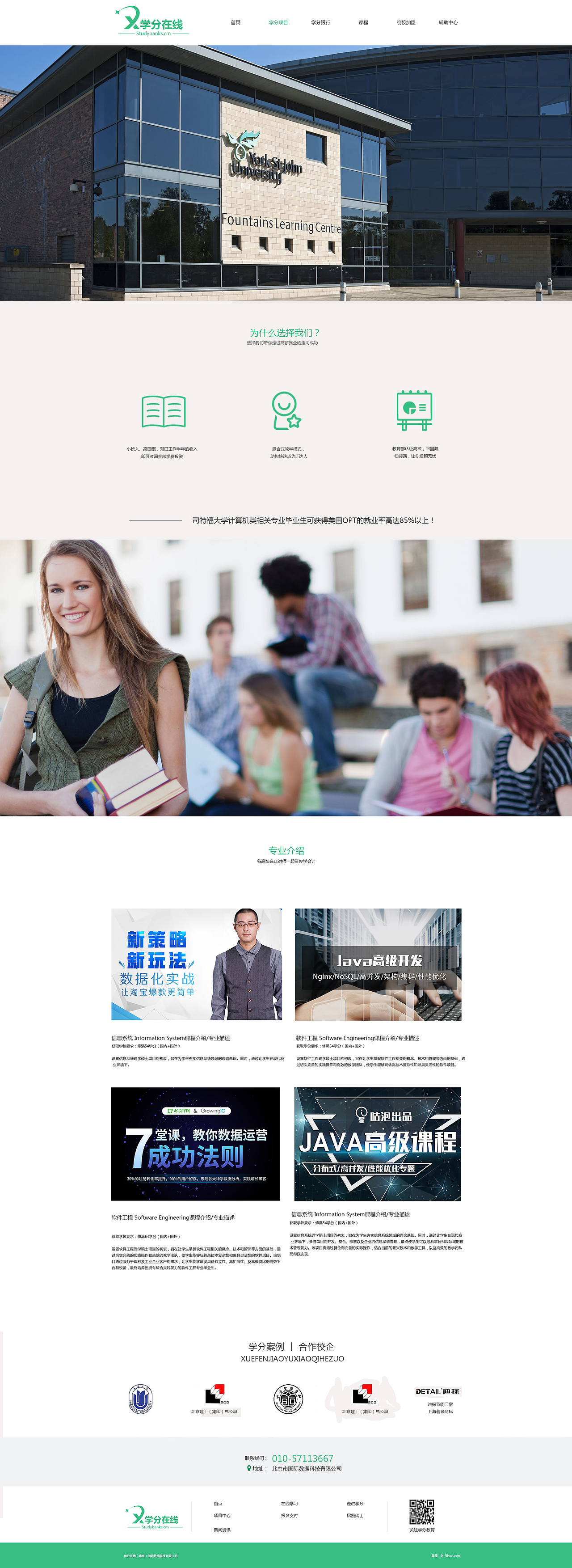 网页（图ZODk3MzI1NTY=） - 其他网页 - 站酷设计师筱筱海原创素材 - 站酷ZCOOL