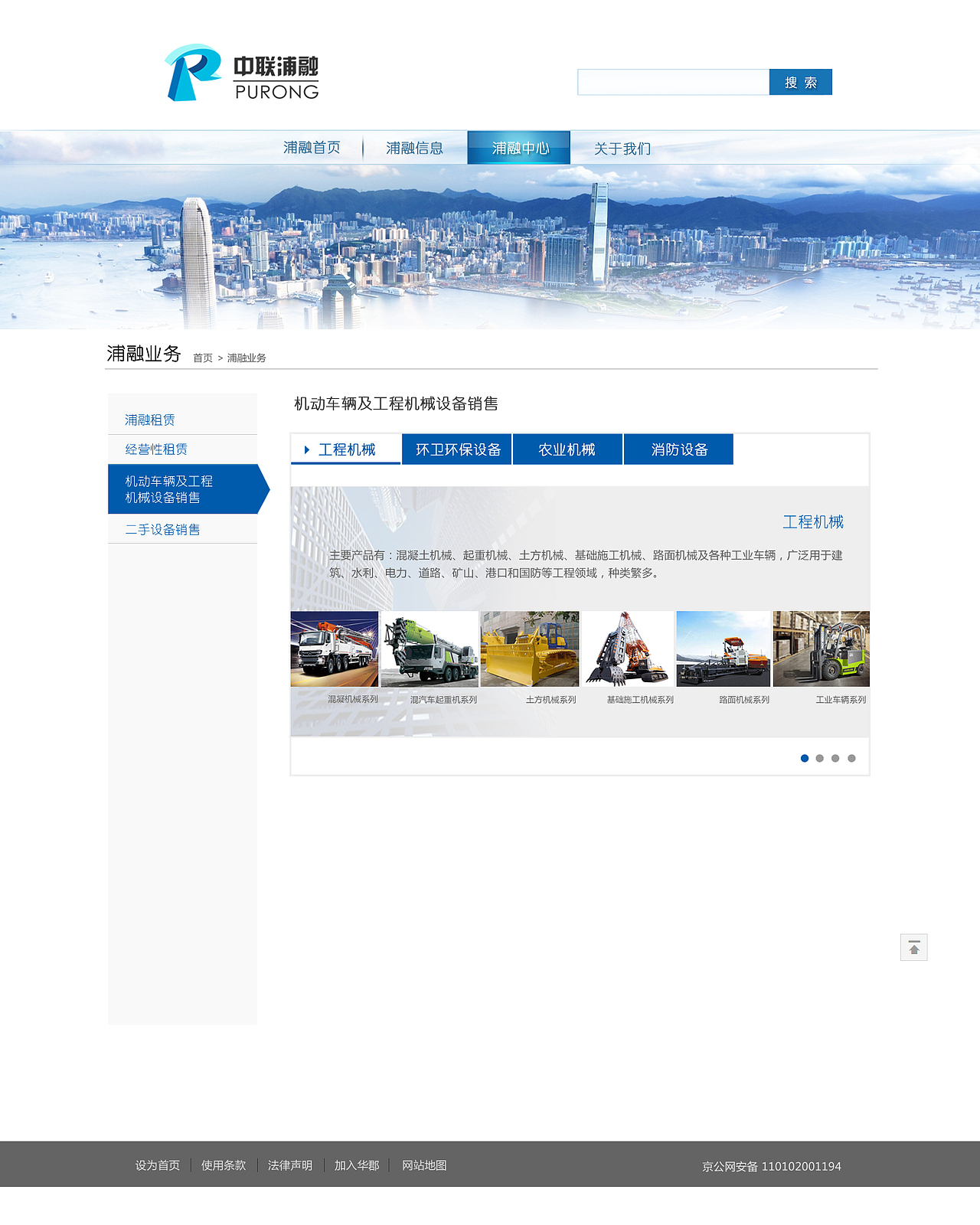 公司官网（图ZMTA0MjYzNDk2） - 企业官网 - 站酷设计师田木_guoguo原创素材 - 站酷ZCOOL