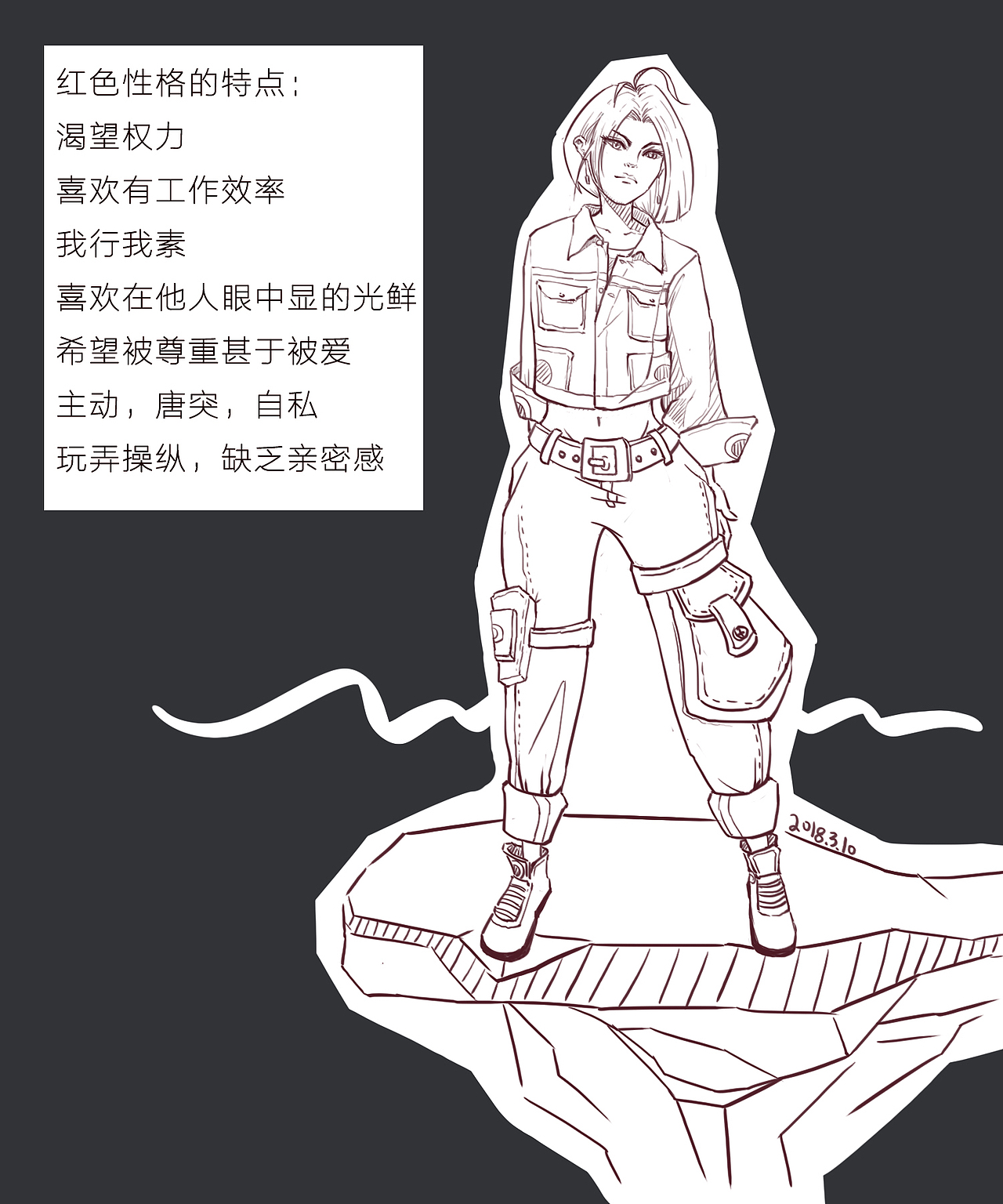 红色人格人物设定（图ZMTA3NTA4MjI4） - 概念设定 - 站酷设计师一件白T原创素材 - 站酷ZCOOL