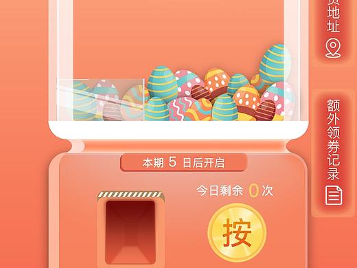 h5抽奖活动小游戏