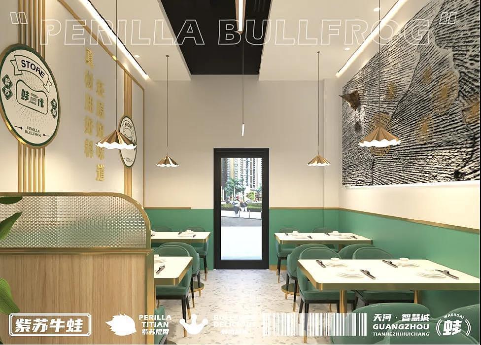 丨新品牌丨蛙二代餐饮品牌logo全案设计(图ZMjM3NDQxNzM2) - 品牌 - 站酷设计师东新创意策略原创素材 - 站酷ZCOOL