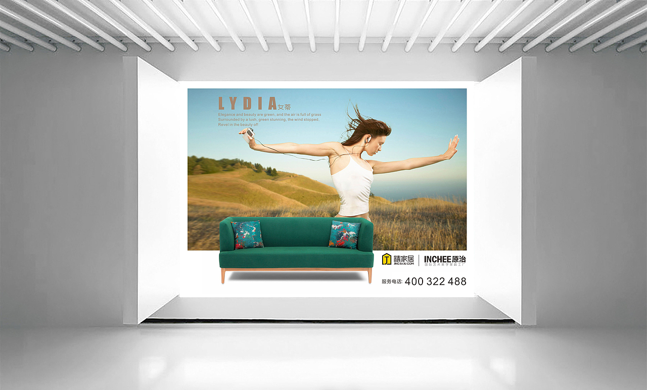家具展会-INCHEE品牌策划 & 2019城市合伙人招商推广（图ZMjUyODQyOTE2） - 宣传物料 - 站酷设计师ocean_2006原创素材 - 站酷ZCOOL