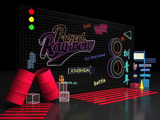 第八届“彩虹计划”-街舞比赛