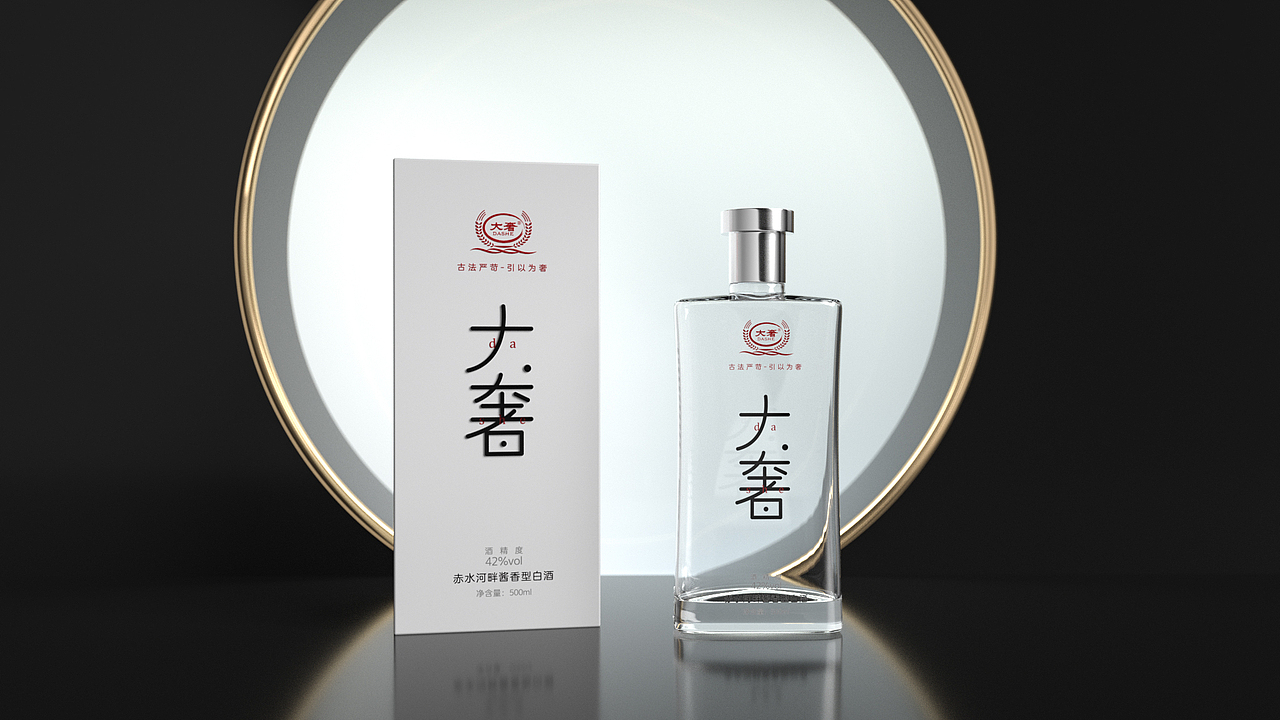 《大奢》酱香型白酒包装
